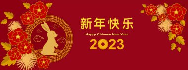 Mutlu Çin Yeni Yılı 2023 afiş vektör illüstrasyonu, kırmızı arka planda şakayık ve altın kasımpatı çiçekli tavşan burcu yılı, uzay kopyasıyla Asya tarzı uğurlu nesne..