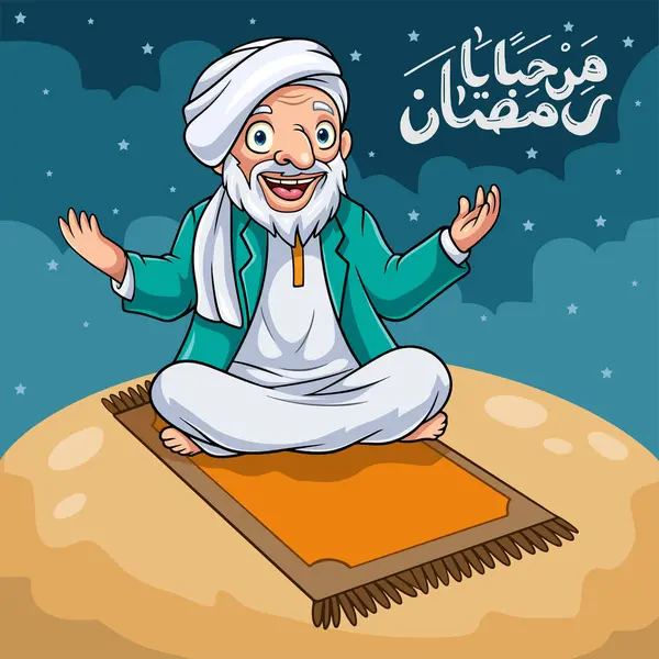 cartoon of Islamic cleric sitting on prayer mat