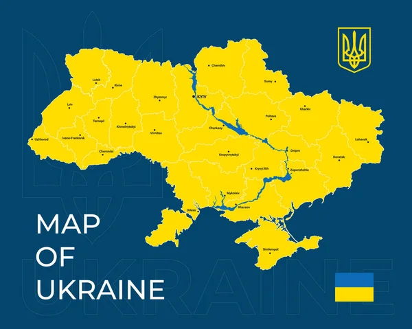 Карта Украины Украинские Национальные Символы Флаг Карта Трезубец — стоковый вектор