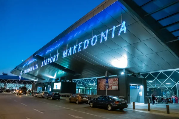 Thessalonique Grèce Octobre 2022 Aéroport International Thessalonique Makedonia Est Situé — Photo