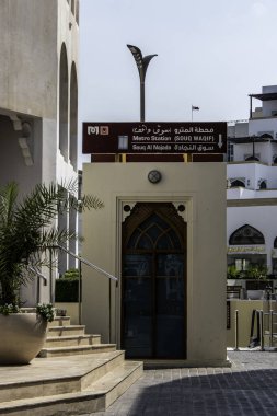 Doha, Katar, 1 Kasım 2023. Souq Waqif, sabit piyasa, bir pazar yeri..