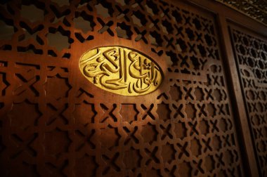 Sangatta, Doğu Borneo, Endonezya. 29 Januari 2020. Tahtaya İslami Süs Kaligrafisi. Al Faruq Camii 'nin içi.                               