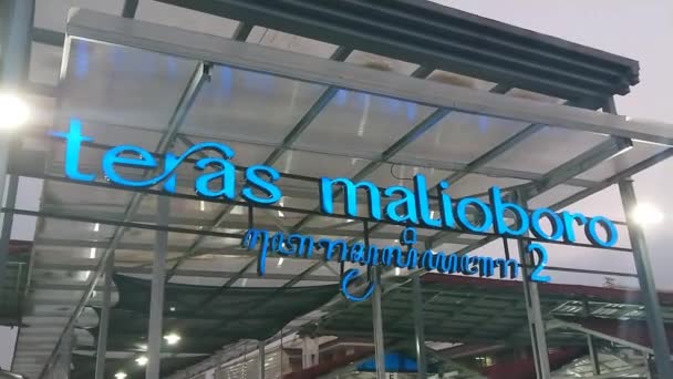 Footage Editorial November 2022 Teras Malioboro Modern Market Yogyakarta Indonesia — Wideo stockowe