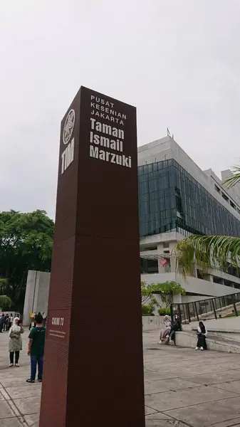 11 Ekim 2024 TIM İmza Kulesi, Taman İsmail Marzuki Endonezya Kütüphanesi,