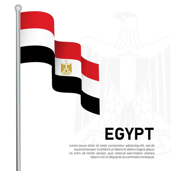 Egipto Ondeando Bandera Poste Plantilla Diseño — Archivo Imágenes Vectoriales