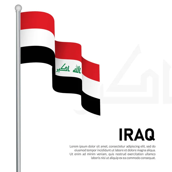 Diseño Plantilla Barra Bandera Ondeante Irak — Archivo Imágenes Vectoriales