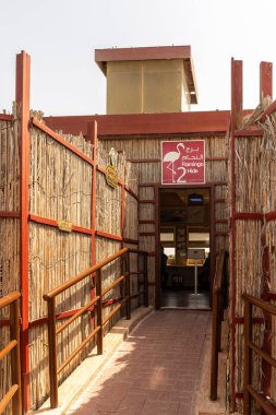 Dubai, BAE, 18.09.22. Dubai 'deki Ras Al Khor Vahşi Yaşam Sığınağı, kuş yuvasının girişi, baston ve palmiye dallarından yapılmış duvarlar..