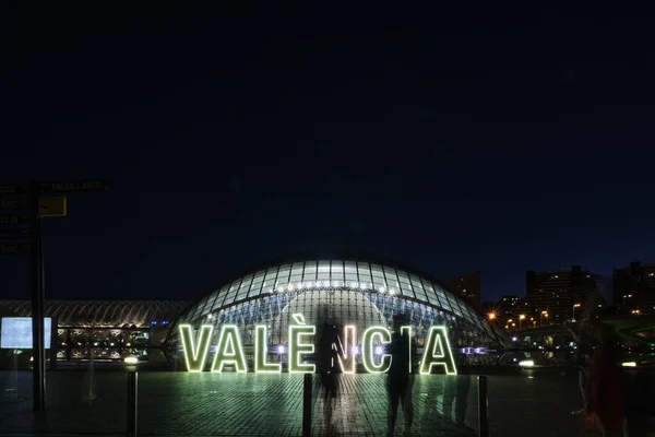 Bilim Sanat Yarı Küresi Şehri Ünlü Mimari Valencia 2023 — Stok fotoğraf