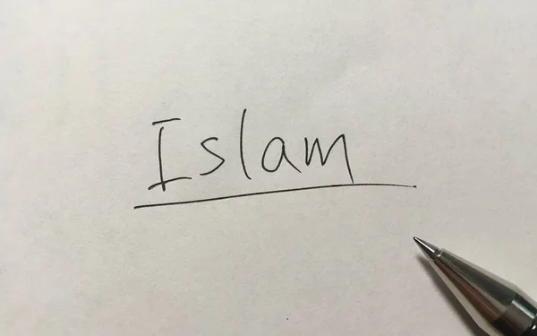 Islam Concept Woord Papieren Achtergrond — Stockfoto