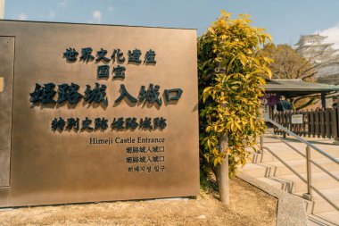 Kiraz çiçekleri olan Himeji Kalesi 1333 tarihli Iconic kalesi Honmachi, Himeji, Hyogo, Japonya 'da. Yüksek kalite fotoğraf