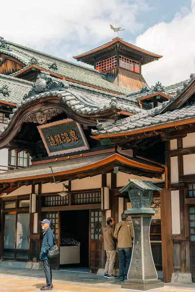 MATSUYAMA, JAPAN - 10 Ağustos 2025 Dogo Onsen Honkan. Yüksek kalite fotoğraf