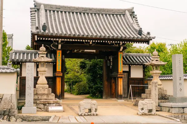 Shikoku, JAPAN - 2 Mayıs 2025 Kichijyoji Tapınağı 63, Shikoku haccında. Yüksek kalite fotoğraf