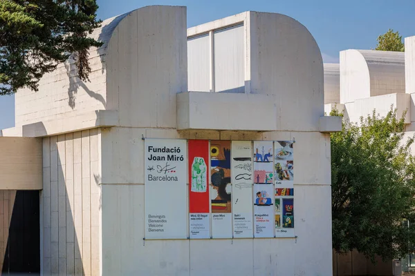 Fundaci Joan Mir 'in girişi Montjuic Hill, Barcelona, İspanya