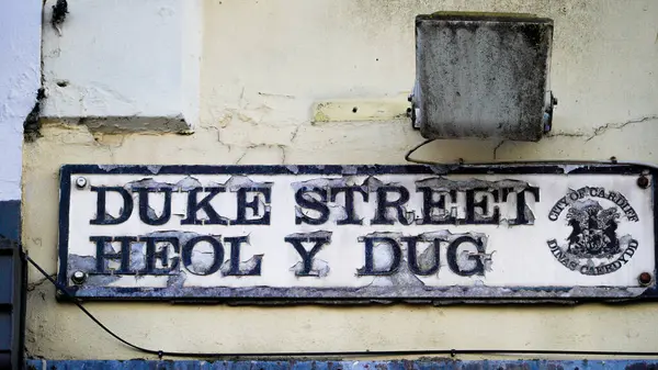 Cardiff, Wales 29 Ekim 2023: Cardiff - Duke Caddesi 'ndeki sokak tabelaları ve iki dilli yer isimleri Galler' de Heol y Dug olarak tercüme edilir.. 