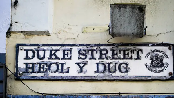 Stock image Cardiff, Wales October 29 2023: Street signs and bi-lingual place names  in Cardiff - Duke Street which translates as Heol y Dug in Welsh is a well known street near Cardiff castle. 