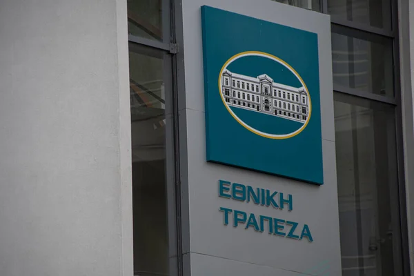 Ханья Греция Мая 2022 Года Логотип Национального Банка Греции Перед — стоковое фото