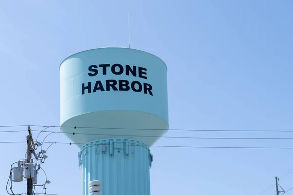Water Tower Stone Harbor New Jersey Constructed 1978 Single Column — Stock Photo, Image