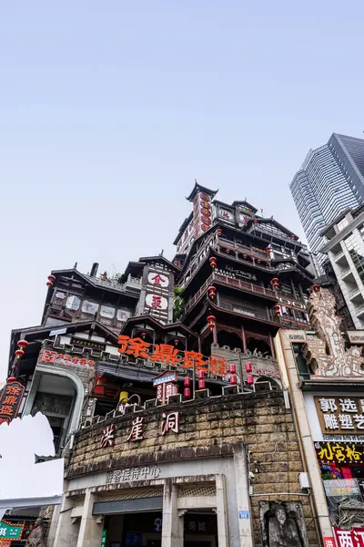 stock image The iconic Hongyadong in Chongqing, China.