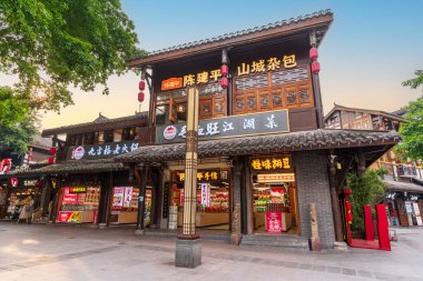 Chonqing, China - 7 May 2024: Ciqikou Ancient Town, a famous tourist attraction in Chonqing. clipart