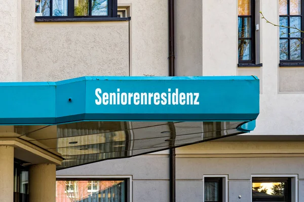 Sign on the wall of a nursing and retirement home. The text Seniorenresidenz is German for senior residence.