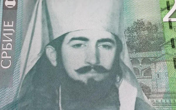 Principe Vescovo Montenegro Petar Petrovic Njegos Sulla Banconota Dinari Serbi Foto Stock