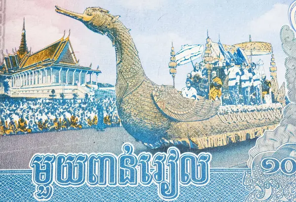 Royal Palace throne room, swan-shaped float carrying Sihanouk\'s body on 1000 Riel  Cambodia banknote currency (focus on center)