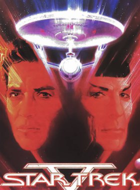 Viersen, Almanya - 9 Haziran. 2024: Star Trek V - William Shatner ve Leonard Nimoy ile birlikte son sınır filmi afişi (Almanca versiyonu) 1989 'dan itibaren)