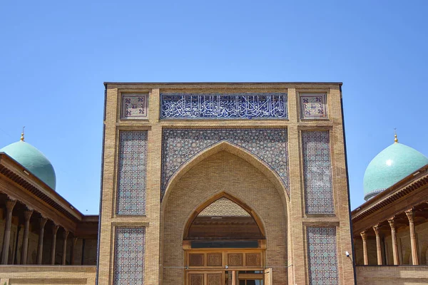 Hazrati Imám Comlex Iszlám Épület Taskentben Üzbegisztánban — Stock Fotó