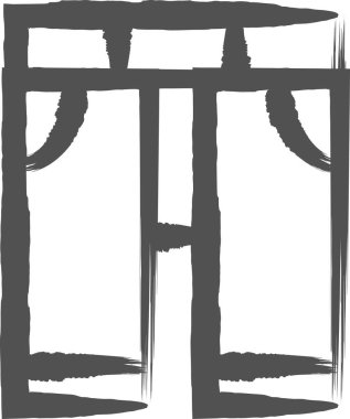 Fırça yazma işi tek öge simgesi pantolonu