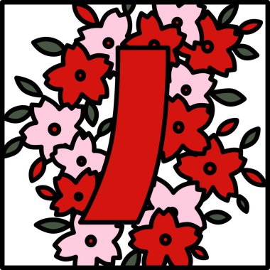 Renkli kare sade Hanafuda Yayoi, kiraz çiçekleri, kırmızı ve kısa Mart, kiraz çiçekleri ve kırmızı ve kısa