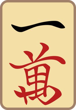 Antika stil eski mahjong fayans tek öge simgesi