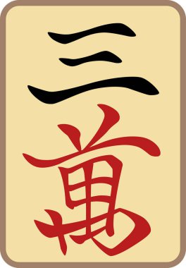 Antika stil eski mahjong fayans tek öge simgesi