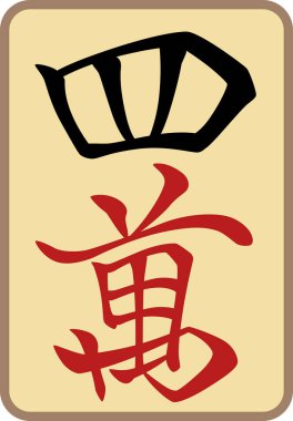 Antika stil eski mahjong fayans tek öge simgesi