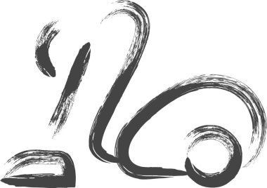 Fırça ile yazılmış günlük ihtiyaçlar ev aletleri ile ilgili tek öge simgesi elektrikli süpürge