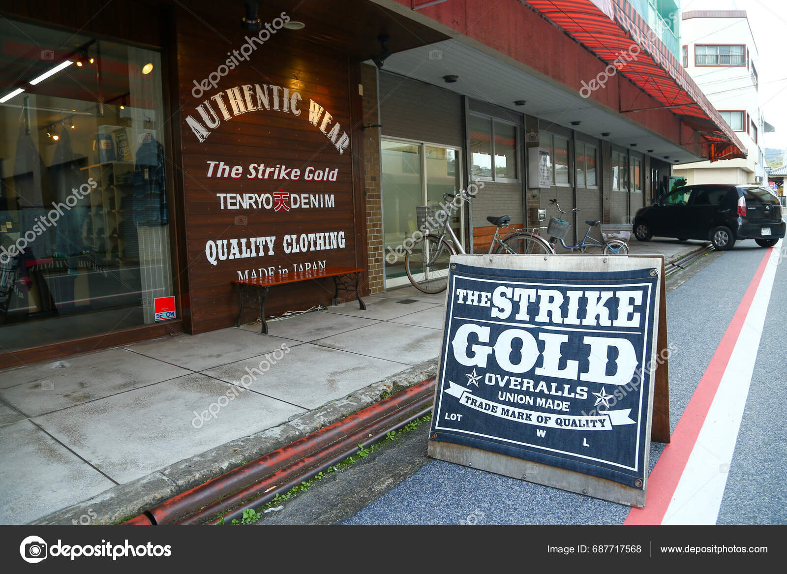 Kojima Japan November 2017 Kojima Jeans Street Place Sells Good – Stock Kojima Japan November 2017 Kojima Jeans Street Place Sells Good – Stock