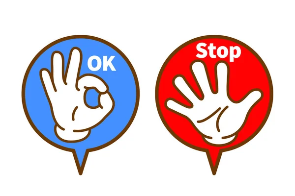 Stop Hand Sign Balloon Vector Illustration Hand Sign Stop Hand — Stock Vector