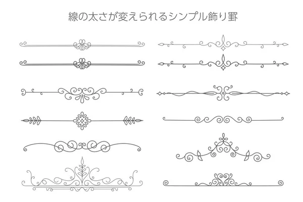 Ручной Рисунок Декоративная Рамка Element Adjustable Ширина Линии — стоковый вектор