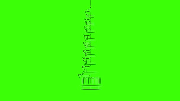 Industribyggnad Ikon Animation Tecknad Bästa Objekt Grön Skärm Bakgrund — Stockvideo