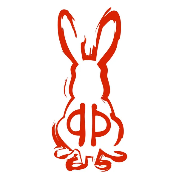 Печать Кролика Японский Перевод Текста Кролик — стоковый вектор