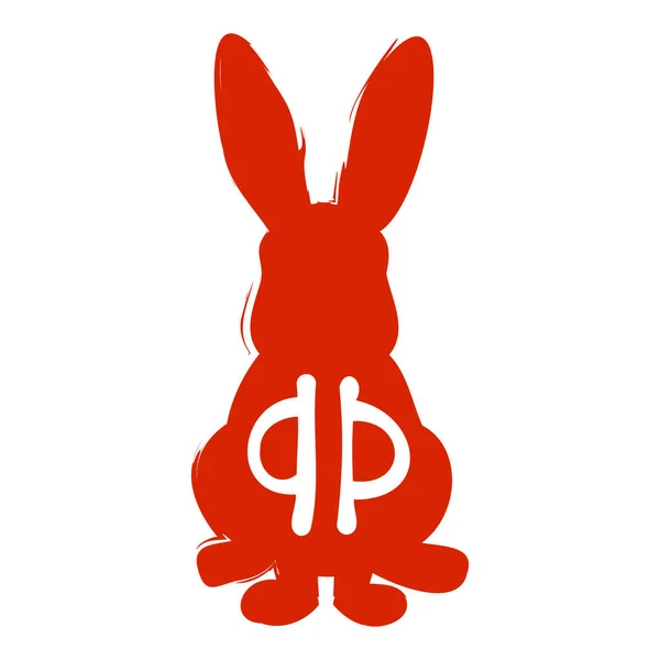 Печать Кролика Японский Перевод Текста Кролик — стоковый вектор
