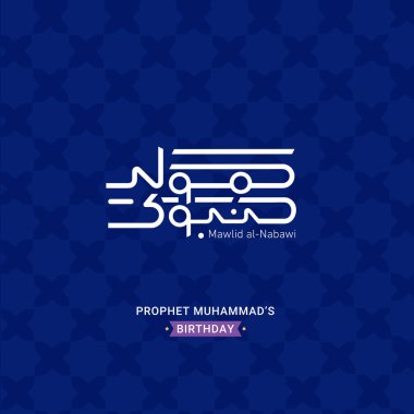 Mawlid Nabawi İslami kutlama tasarımı, zarif mavi desenli modern Arapça kaligrafi.