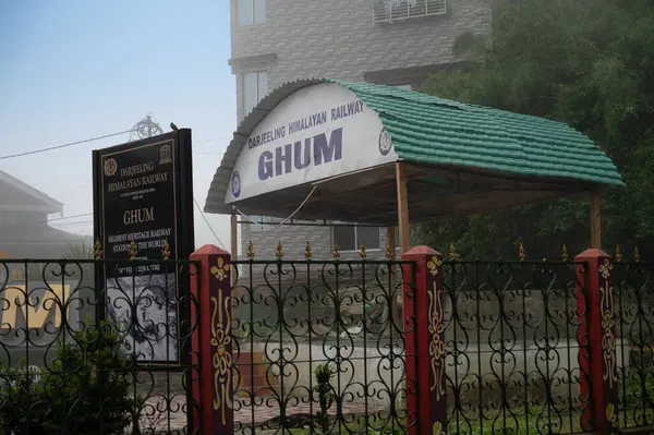 Darjeeling, Batı Bengal, Hindistan-21.08.2023: Ghum istasyonundan geçen muson bulutları. Darjeeling Himalaya Demiryolu 'nun Unesco Dünya Mirası.