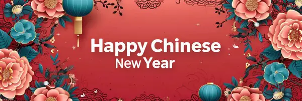 Elegante Chinese Nieuwjaarsachtergrond Met Inscriptie Voor Kaarten Banners Stockafbeelding