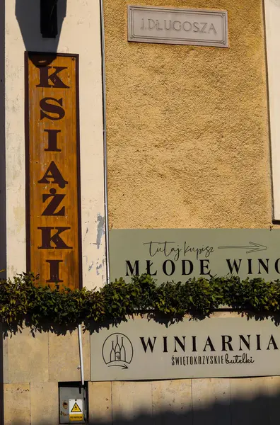 Sandomierz 'deki eski şarap tabelası. Polonya.