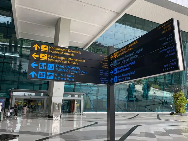 Tangerang, Endonezya - 1 Şubat 2025: Terminal 3, Soekarno Hatta Uluslararası Havalimanı yönetim kurulu