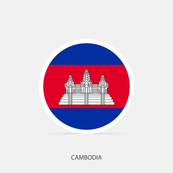 stock vector Cambodia round flag icon with shadow.