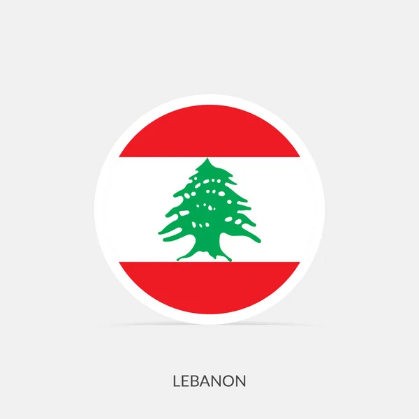 Ícone Bandeira Redonda Líbano Com Sombra — Vetor de Stock