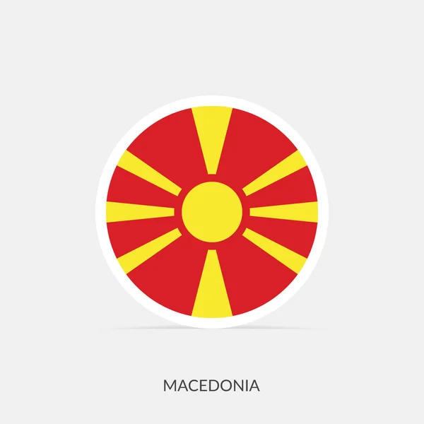 Macedónia Ícone Bandeira Redonda Com Sombra —  Vetores de Stock