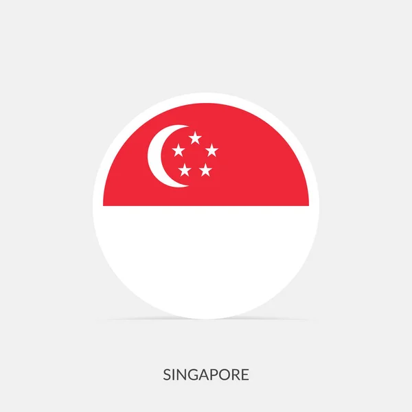 Εικονίδιο Στρογγυλής Σημαίας Σιγκαπούρης Σκιά — Διανυσματικό Αρχείο