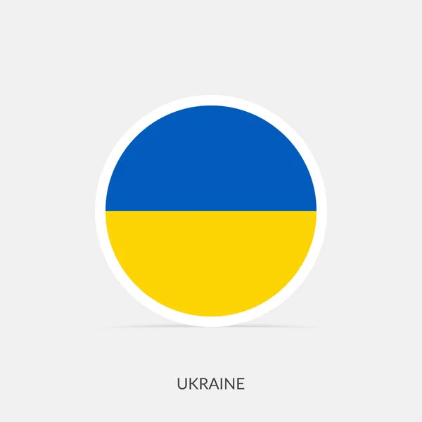 Иконка Круглого Флага Украины Тенью — стоковый вектор